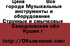 Fender Precision Bass PB62, Japan 93 › Цена ­ 27 000 - Все города Музыкальные инструменты и оборудование » Струнные и смычковые   . Свердловская обл.,Кушва г.